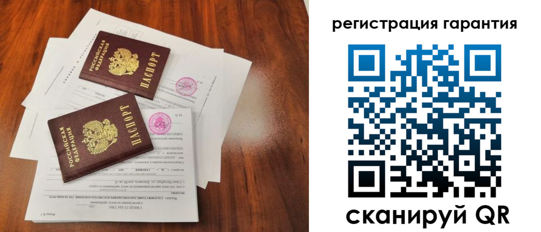 прописка регистрация в Красноярске